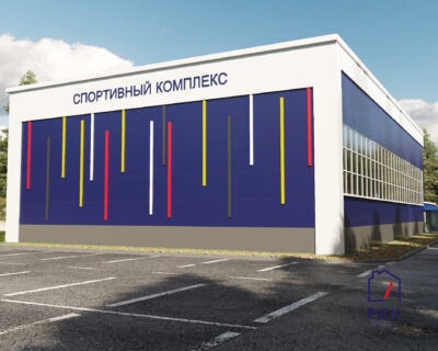 Эскизный проект спортивного комплекса в г. Лаишево