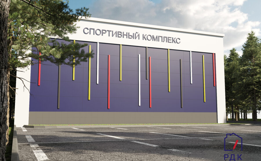 Проект реконструкции спортивного комплекса в г. Лаишево