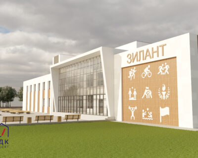 Проект реконструкции спортивного комплекса в городе Кукмор